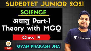 अधातु Part-1| Theory with MCQ | Class-19 | Supertet Junior | Gyan Prakash Jha
