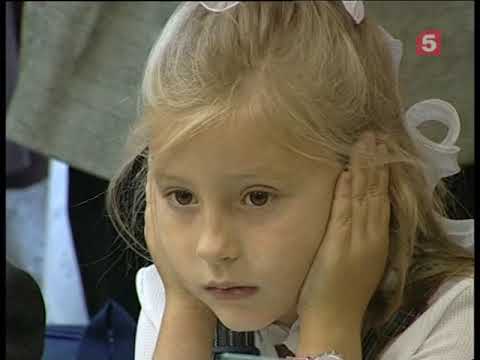 пятый канал программа на сегодня Другой взгляд. Школьный базар