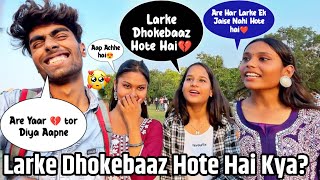 Larke Dhokebaaz Hote Hai Kya?💔😍 | Best Pickup Lines| Yaar Aapne To Dil Tor Diya |Anshu Zeny