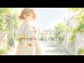 Comfortable Chill Pop for Easygoing Days Off|For Work, Chores & Relaxing at Home|Sunny Pop Days