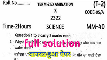 #pseb 10th class science final pepar। 4/5/2022| with solution|| real paper 4 may 2022/ board class
