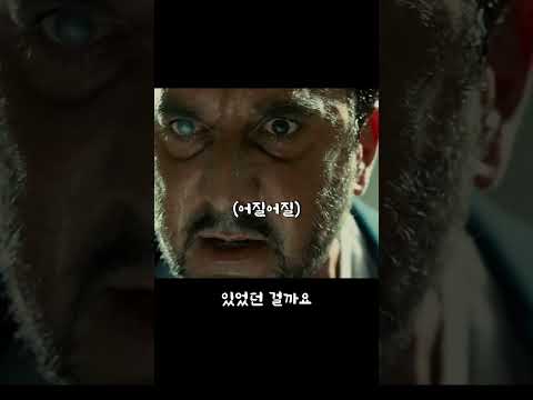 평범한 남자가 뇌를 100% 사용하게 되면 벌어지는 일 💊