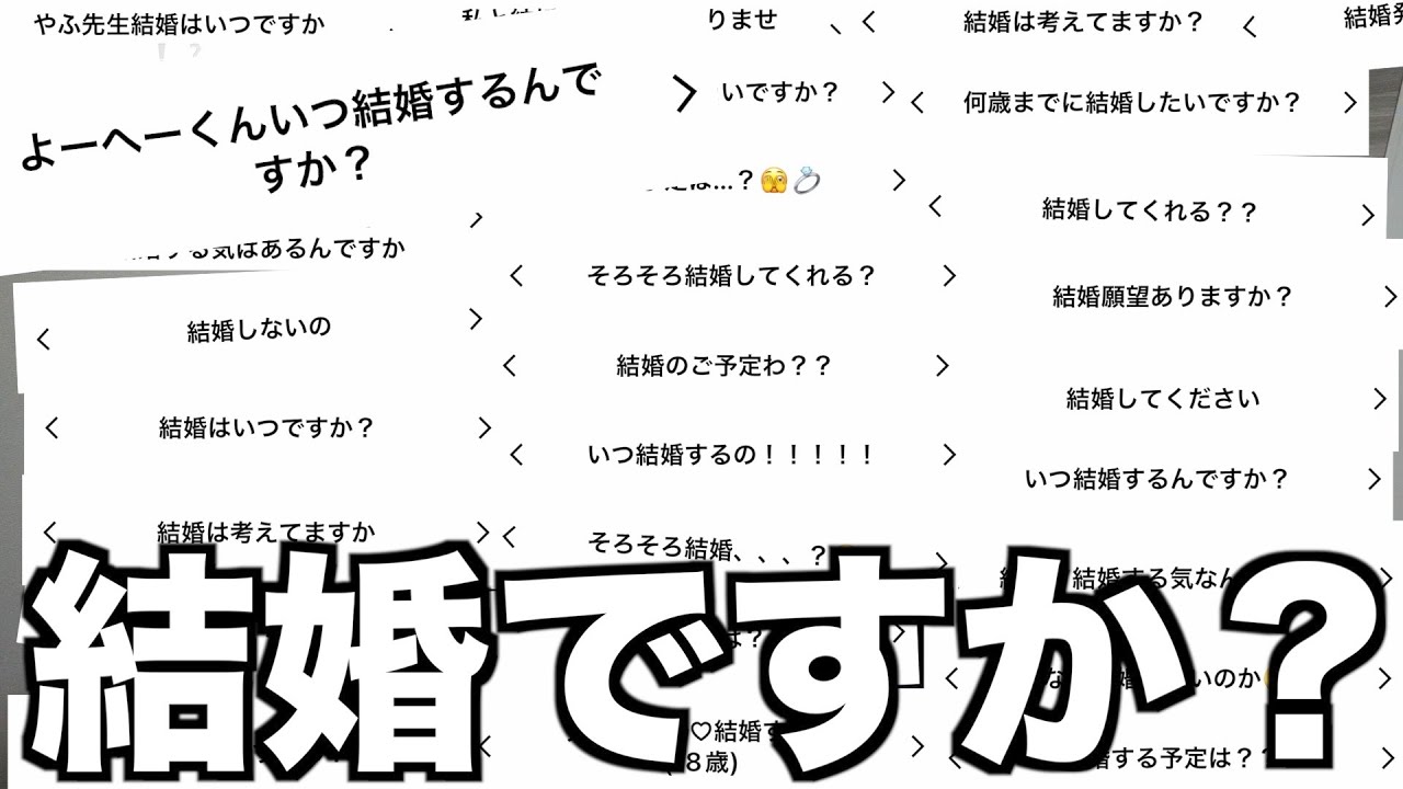 質問コーナーをします！！！