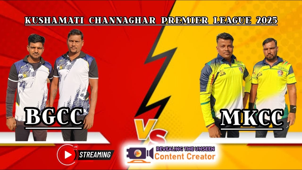 Mkcc LIVE🛑: MKCC Vs BGCC |KCPL Season 7 #revealingtheunseen #live #cricket ...