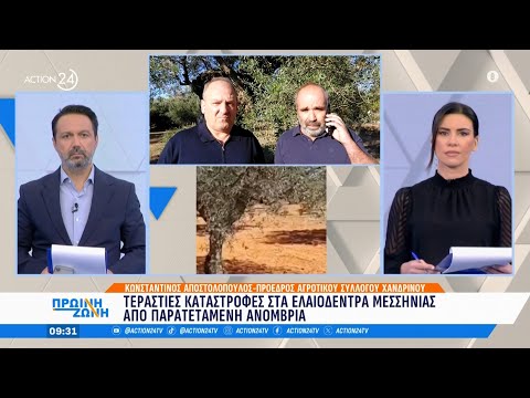 Καλαμάτα: Τεράστιες καταστροφές