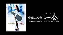 中島みゆき公式チャンネル Youtube