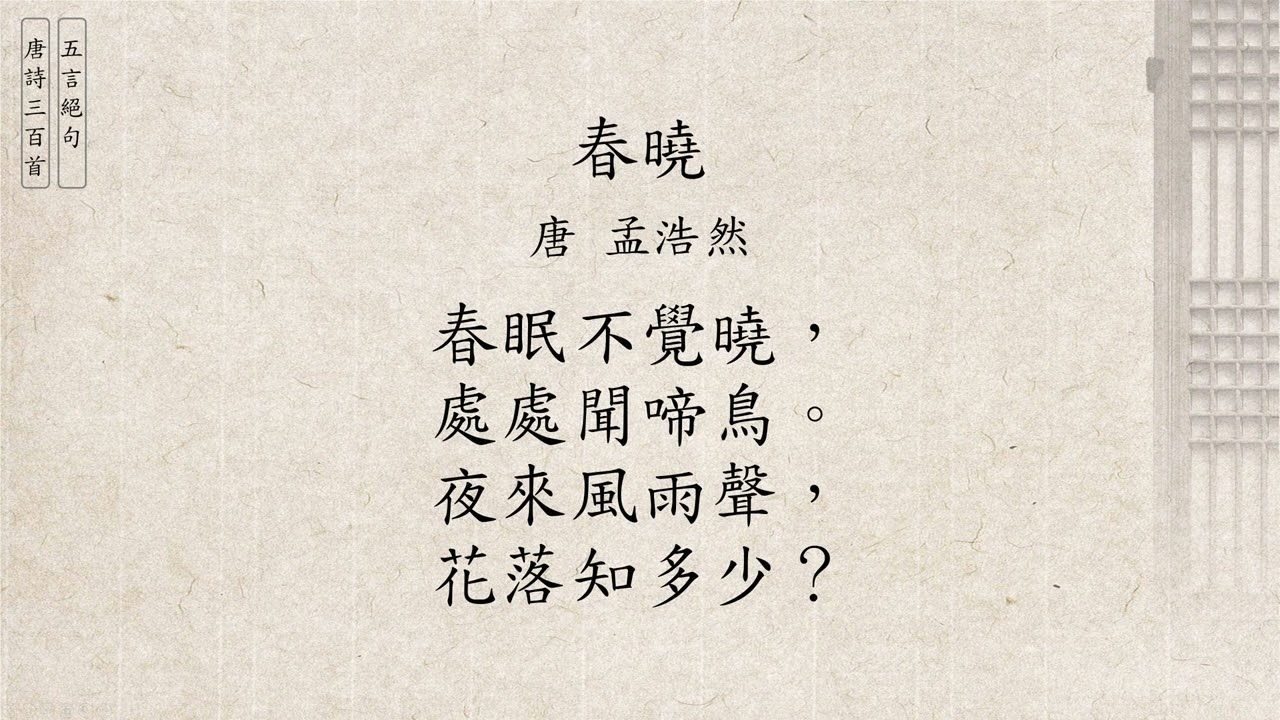 古染付 春曉 詩紋 蓋置 三宝 墨床 五言絶句 古染付 春曉 詩紋 蓋置 三宝 墨床 五言絶句 古染付 春曉 詩紋 蓋置