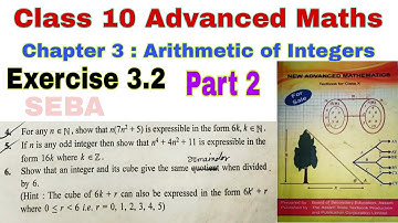 Class 10 Advanced Maths Exercise 3.2 | Arithmetic of Integers | Advance Maths | Class 10 | SEBA