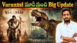 Big Update About Rajamouli & Maheshbabu Varanasi Movie