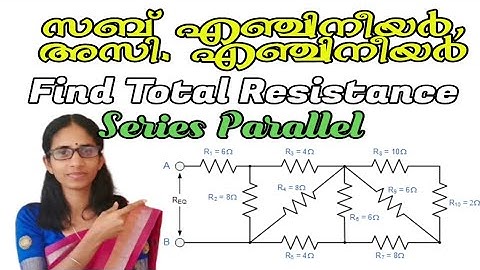 Equivalent Resistance Problems|സബ് എൻജിനീയർ| KSEB Sub Engineer | ASSISTANT Engineer|EEE Made Easy