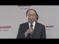 シャープ子会社が不正会計 75億円水増し、隠蔽も