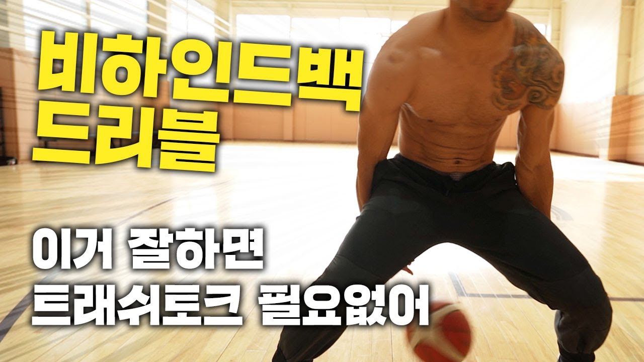 이거 하고 쳐다보면 그게 트래쉬토크야 진짜루