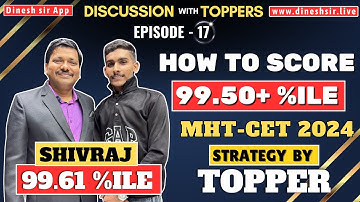 कैसे Score करें 99+ Percentile, MHT-CET में ? जाने MHT-CET 2024 TOPPERS से | STRATEGY | DINESH SIR