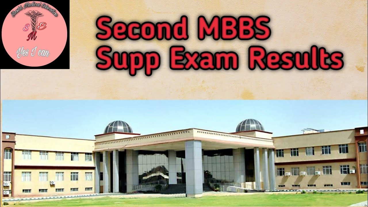 Second MBBS Supplementary exam result 2022