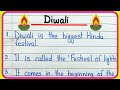 10 lines on Diwali in English | Diwali essay in English 10 lines | Essay on Diwali 10 lines