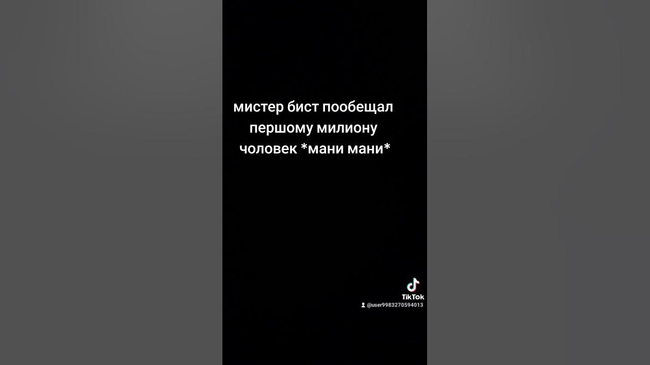 плон - YouTube
