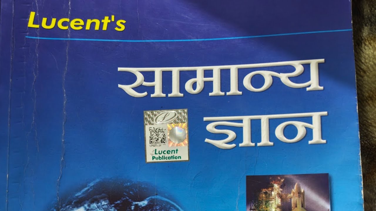 Bihar दारोगा के लिए सबसे महतोपूर्ण टोपीक है और किसी भी  exam के लिए लुसेंट विविध देश की प्रथम महिला 