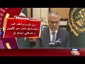 Ghalhiyan je amal mein sharik wafdan ja shukarguzar aahiyun: naib Wazir-e-Azam Ishaq Dar