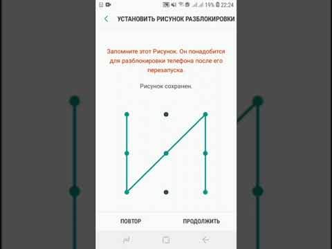 Как создать графический