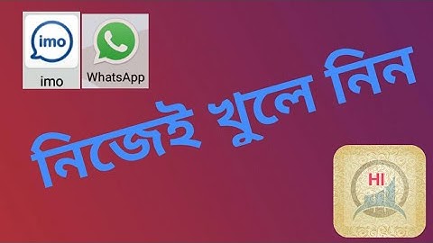 How to create imo and what