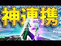 【プレイイン１日目】まうふぃんけいきの連携が神過ぎたｗｗ【フォートナイト/Fortnite】
