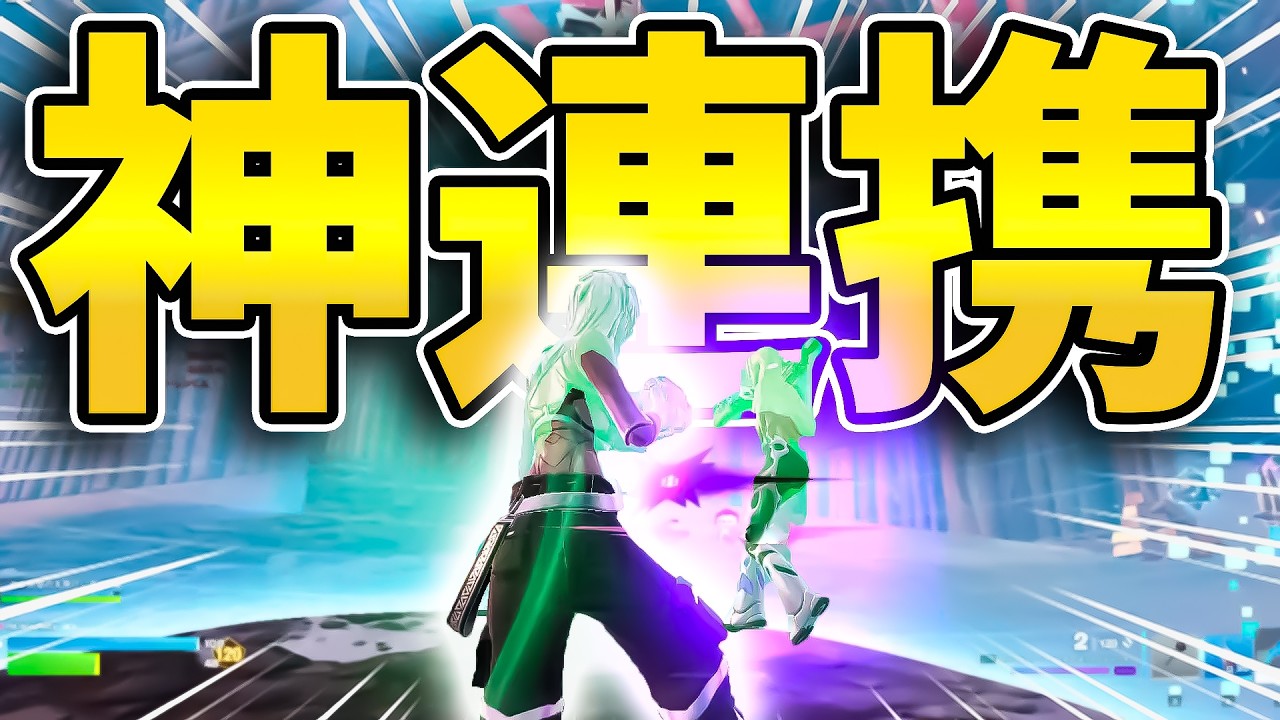 【プレイイン１日目】まうふぃんけいきの連携が神過ぎたｗｗ【フォートナイト/Fortnite】
