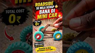 Roadside se mila scrap 😳 bana di mini car #experiment  #jugaad