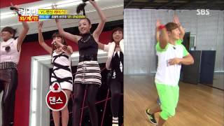 런닝맨 20130728 #33(10)