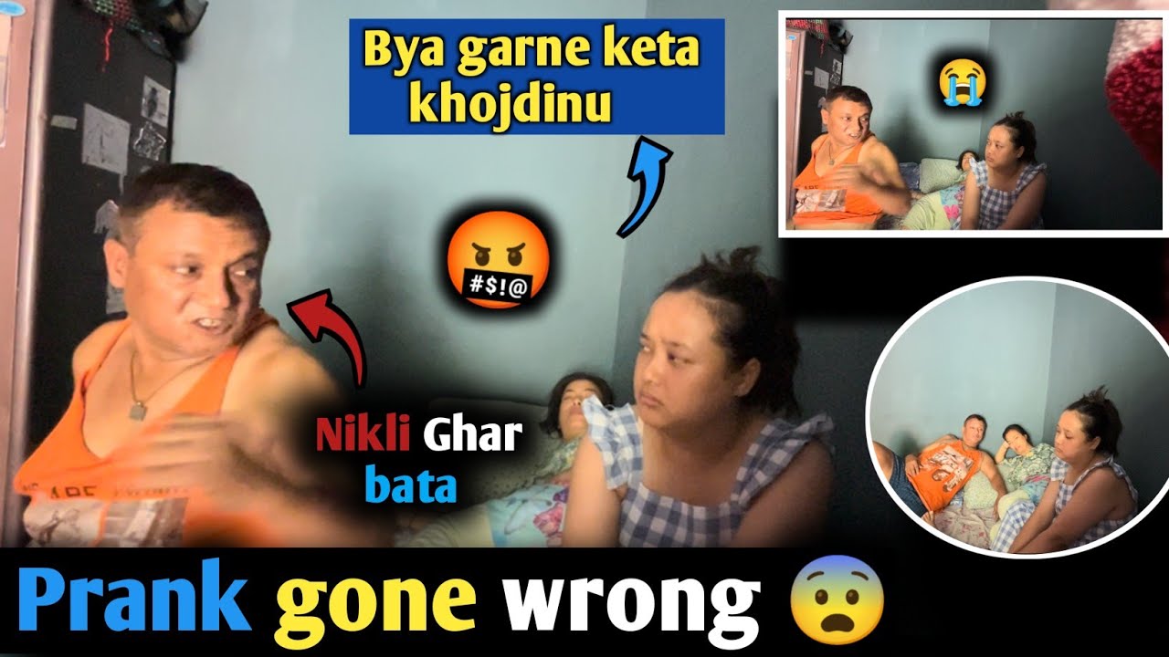 Prank with Dad  😡|| Bya garne keta khojdinu 😨#prankvideo #NepaliPrank