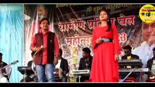 Singer Ignesh Kumar  Suman Gupta Ll  New Nagpuri Song   2023
