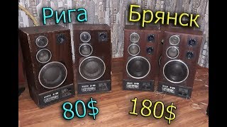 Что умеет Рижский S90 за 80$ ? (6000 руб)