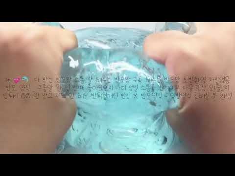 다 받는 반모방 소통 잘해주는 반모방 구독 해주는 반모방 차별없는 반모방 정식 구하는 반모방 탑 구하는 반모방 말 하면 최근영상 가주는 반모방 —̳͟͞͞♥