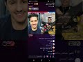 الفنان أحمد العوادي وملك الشيلات نادر الشراري