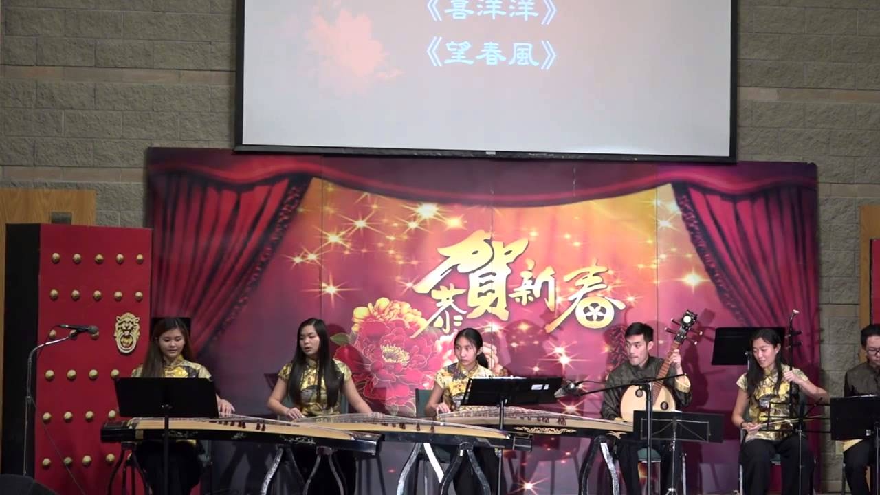 5禾登樂集 箏胡共譜迎新曲 HD 1280x720 AVC 寬屏 camera iphone 8 plus apk