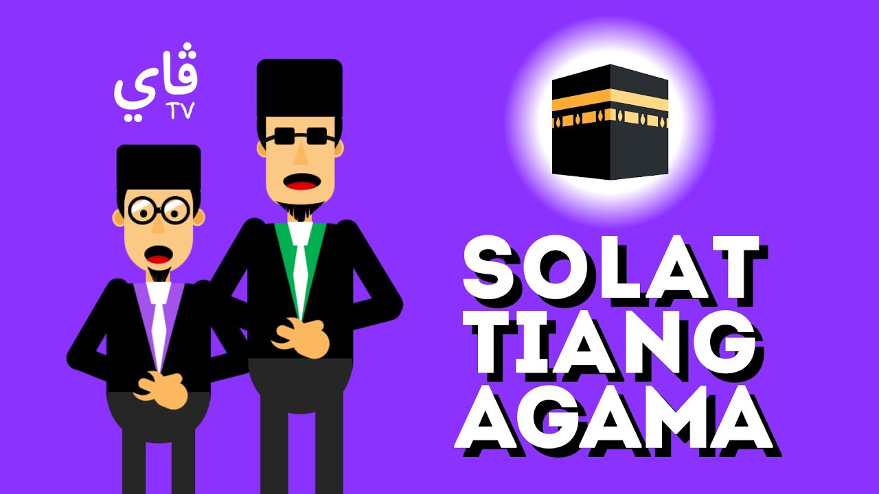 PENDIDIKAN ISLAM TAHUN 1 : SOLAT TIANG AGAMA