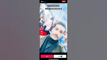 على طولج يا ولي كل بدلة تلوك 