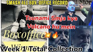 Week 1 Box-office collection The Kashmir Files||Historic||Smash All Previous Records||YoutubeShorts