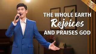 English Christian Song | &quot;The Whole Earth Rejoices and Praises God&quot;