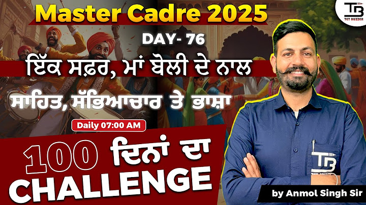Master Cadre 2025 "Punjabi"🎯100 Days Challenge "Day 76" by Anmol Singh Sir #mastercadre2025