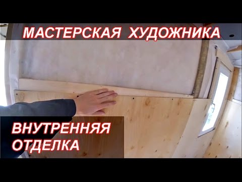 Отделка внутри дачного дома: выбор материала