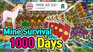 마인 서바이벌 노멀 모드 1000일 생존 성공 세계 1위 되다 !  Mine Survival 1000 days マインサバイバル 世界1位 screenshot 3