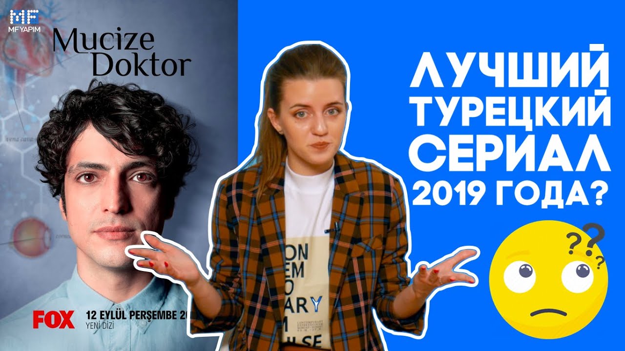 Доктор лада ютуб