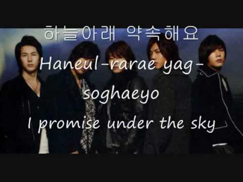 SS501 (+) Forever