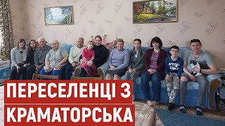 Родина із Полтавщини прихистила три сім’ї з Краматорська