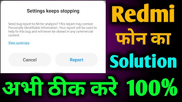 Settings Keeps Stopping | Redmi Phone | Settings keeps stopping send bug report to mi for analysis