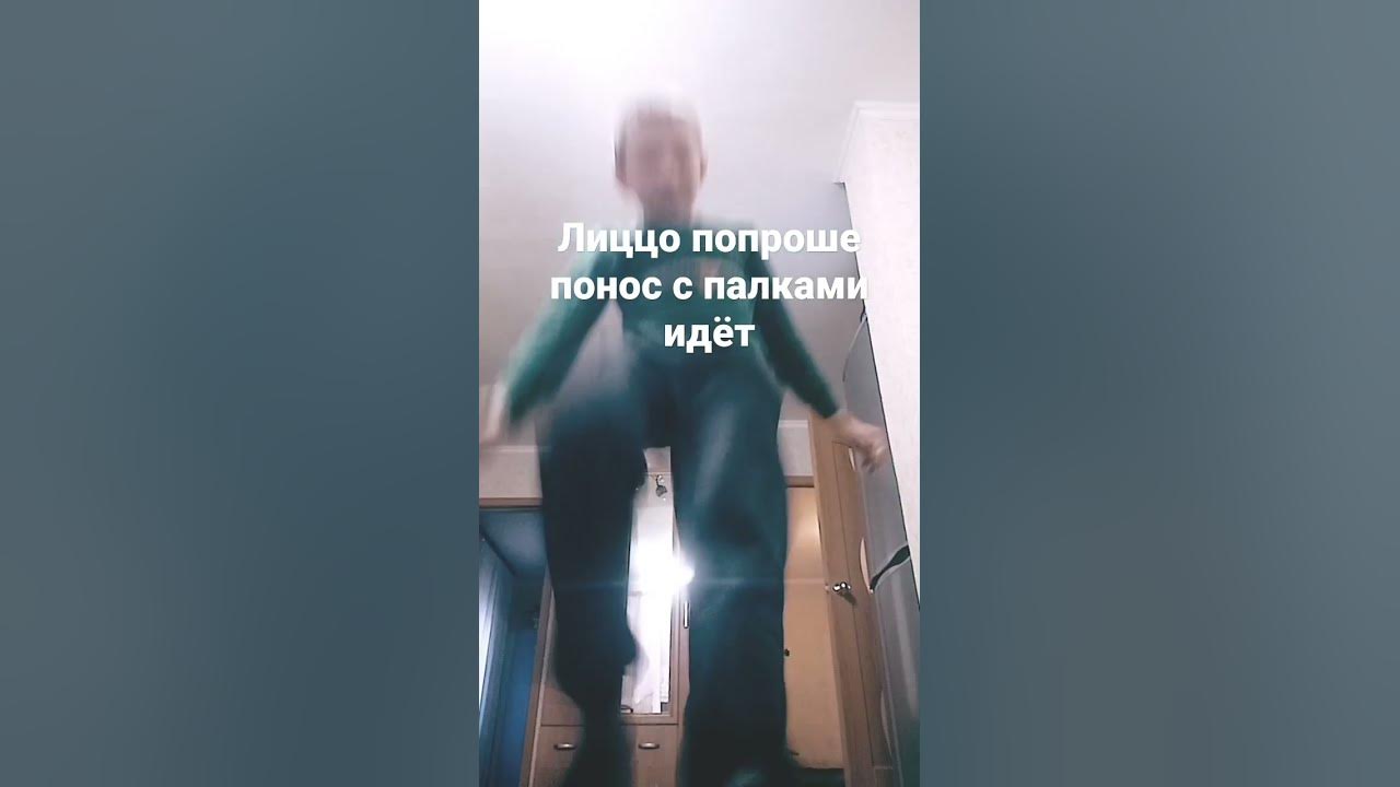 я понос - YouTube