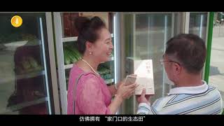 DMTC Introduction | Waltonchain Smart Retail Application Child Chain screenshot 2