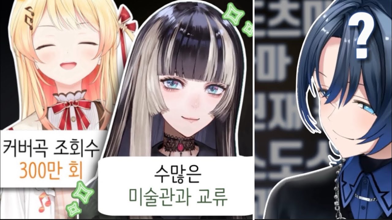 반년 동안 이룬 업적이 어딘가 이상한 아오쿤