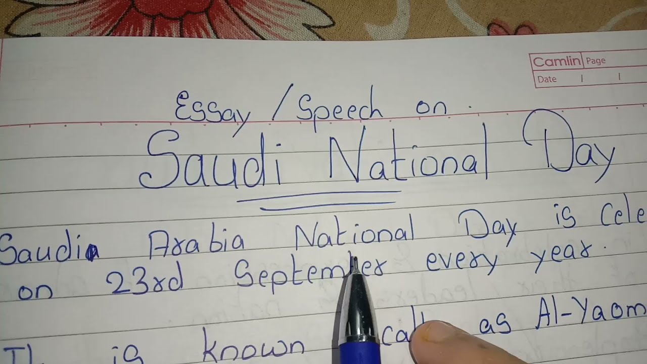 essay on saudi arabia in english