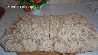Λαγάνα Ολικής | Η καλύτερη συνταγή| Mageiriki me Xara